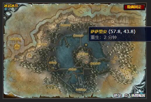 魔兽世界怀旧服奎尔塞拉任务怎么做?相关图片