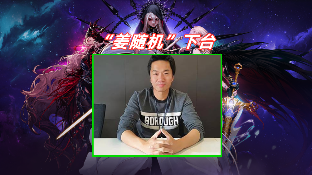 DNF姜随机是谁?相关图片