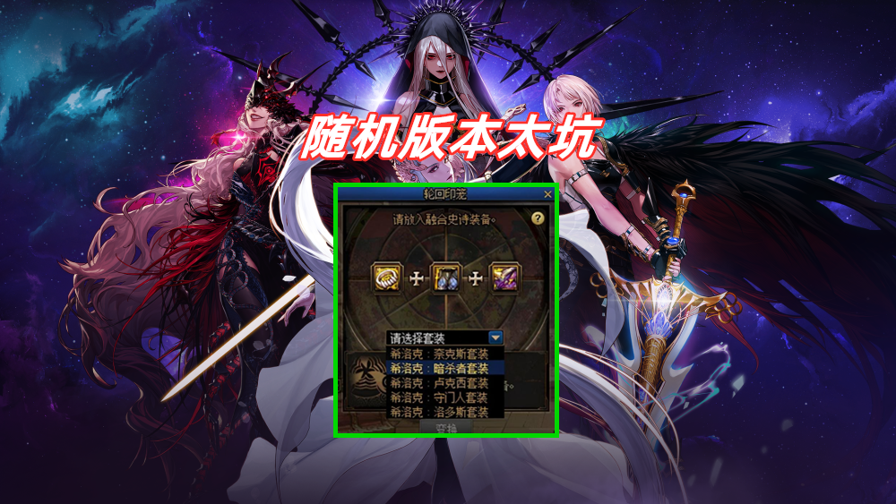 DNF姜随机是谁?相关图片