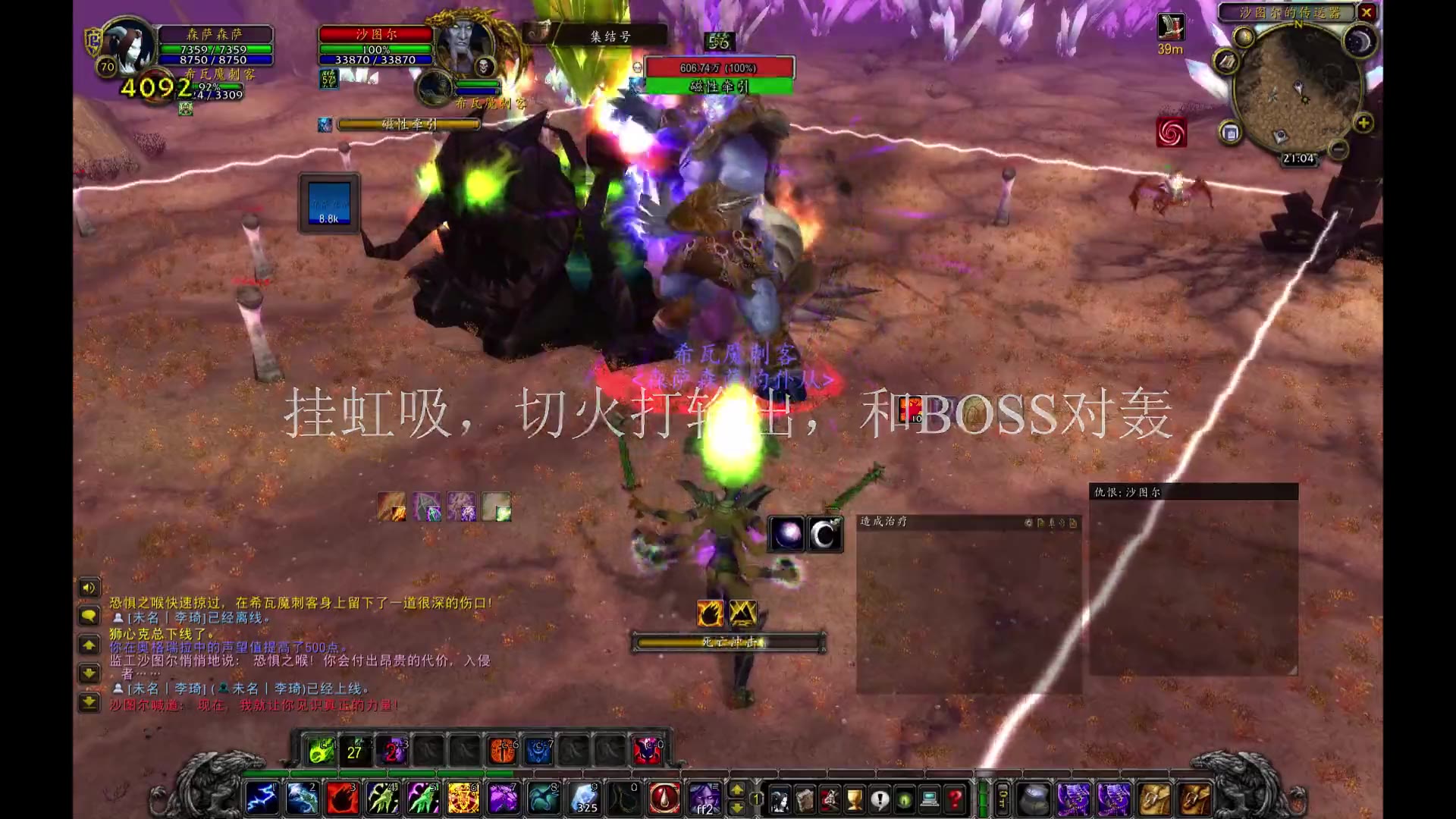魔兽世界恶魔无双任务怎么做?相关图片