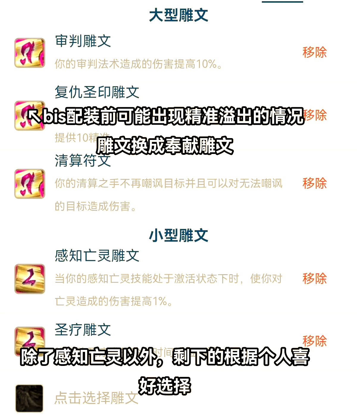 雕文精通之书获取心得:三年老兵的刷书路线图 - 游戏攻略