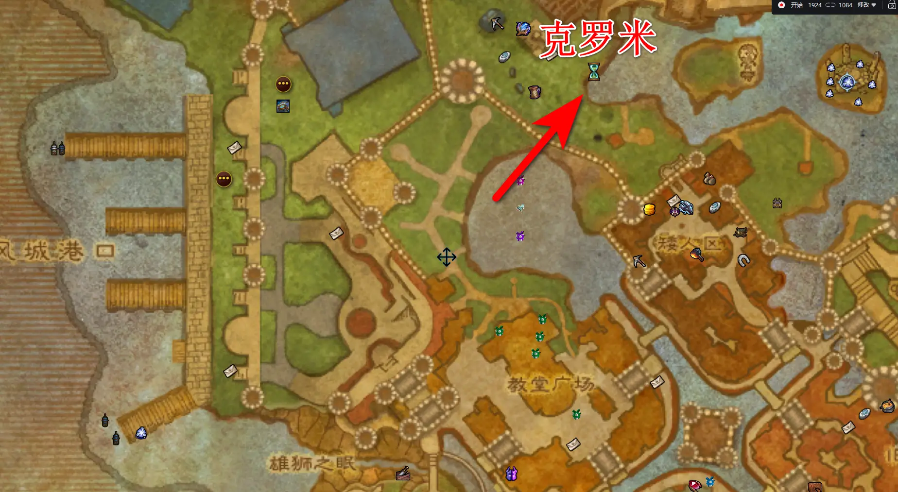 粉丝私信问"wow表叔大口袋在哪儿?",老玩家来聊聊心得 - 游戏攻略