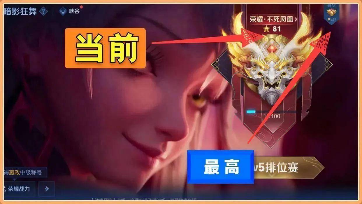 王者荣耀S40段位保护机制详细解析？全面解读2025年最新段位保护规则与继承机制 - 相关攻略