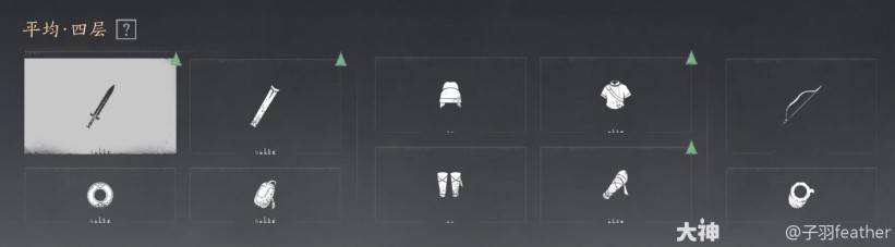 叠音强化系统