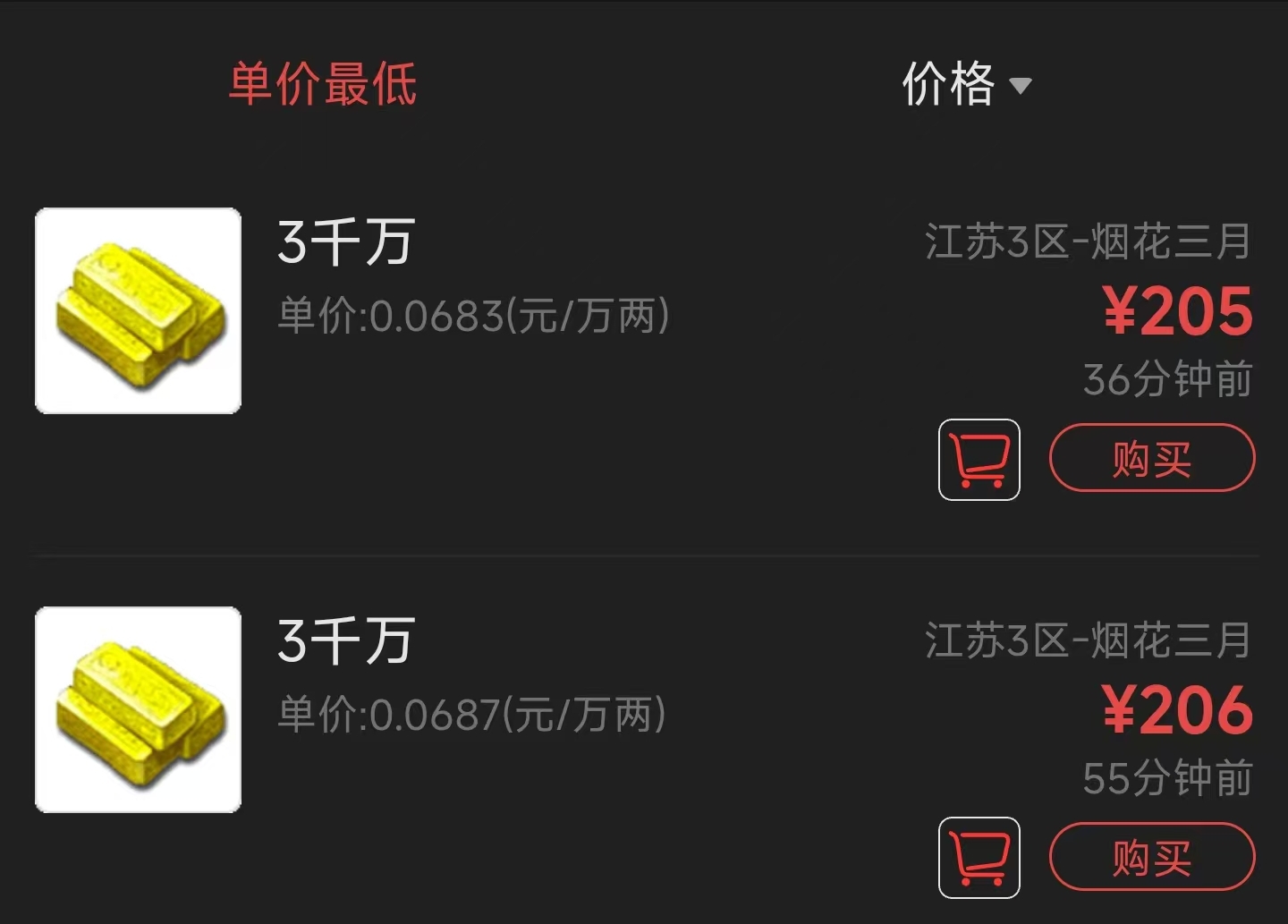 2025年哪些游戏搬砖一天能挣100元？5款零门槛实测路线 - 相关攻略