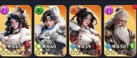 《三国冰河时代》武将升星一览表：碎片消耗+本体需求+快速养成路线 - 游戏攻略