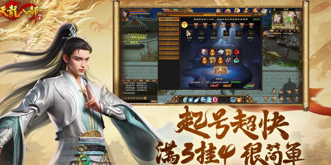 2025《天龙八部：归来》7月25日公测：散人挂机搬砖实测报告 - 相关攻略