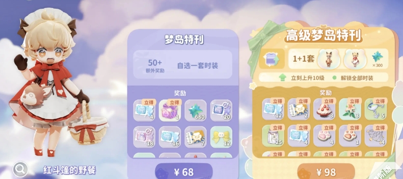 微信截图_20250724152319.png