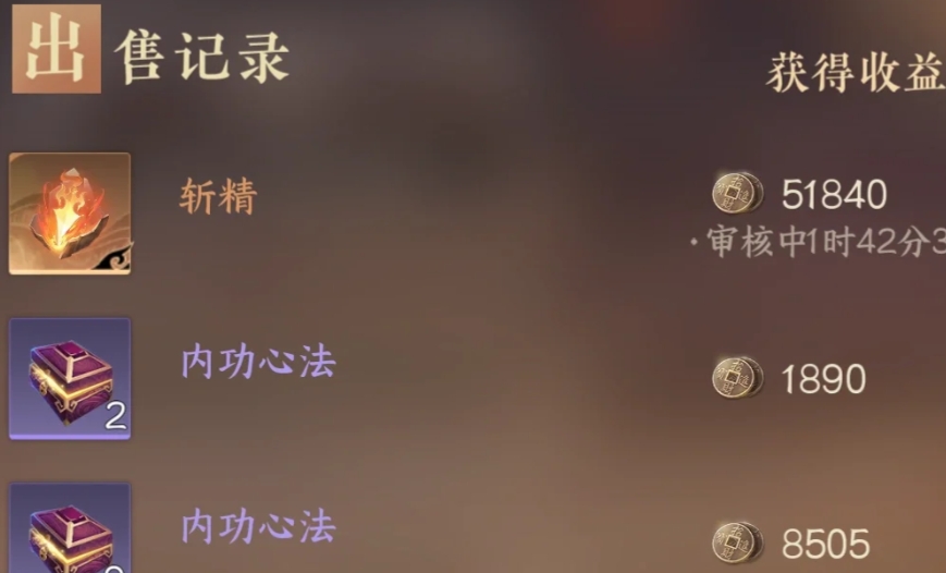 逆水寒手游金色内功速刷路线：每日+周常+身份考古全攻略 - 相关攻略