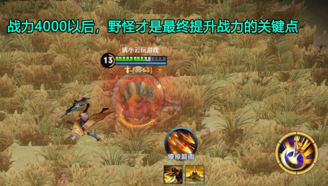 王者荣耀S40边境突围战力速升攻略| 跳伞-发育-决赛全链路 - 相关攻略